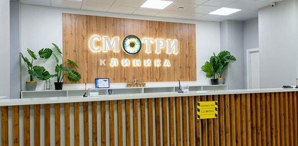 Диагностика зрения перед лазерной коррекцией в центре «Смотри Киров»