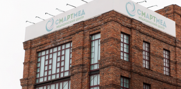 Сеансы массажа в медицинском центре «СмартМед»