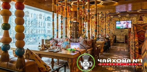 Блюда в ресторане «Чайхона № 1» на Маяковской за полцены