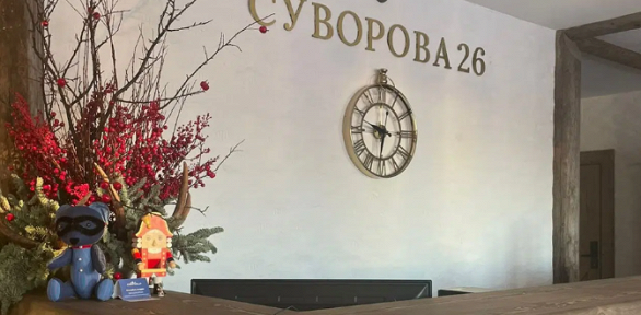 Отдых с бассейном и SPA в бутик-отеле «Суворова, 26»