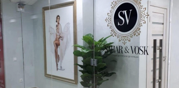 SPA-программы в студии эстетики лица и тела Sahar & Vosk