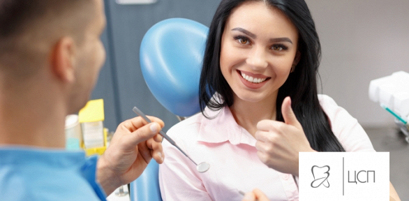 УЗ-чистка зубов в клинике «Центральная стоматологическая поликлиника»
