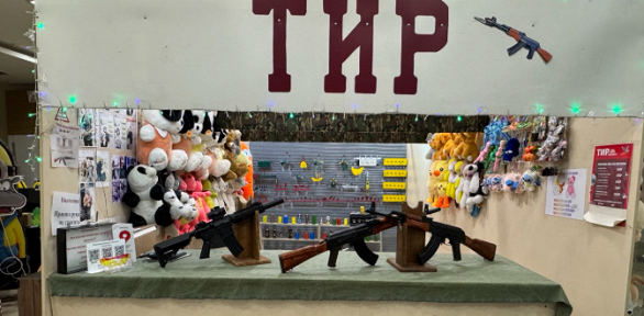 Стрельба из электропневматического оружия в тире «Галактика»