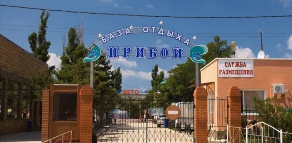 Отдых с завтраками в отеле «Элит» на территории базы отдыха «Прибой»