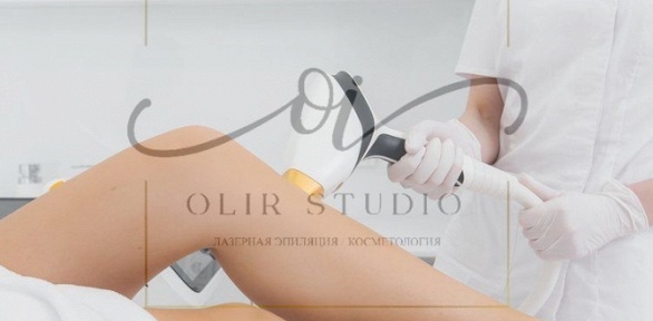 Посещение сеансов лазерной эпиляции в кабинете косметологии Olir.studio