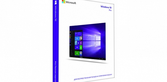 Операционная система Microsoft Windows 10 Pro (3275 руб. вместо 12 132 руб.)