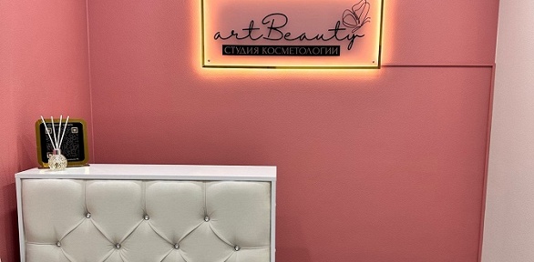 <b>Скидка до 74%.</b> Прессотерапия, лазерный липолиз, кавитация или вибромассаж в студии Art Beauty Studio