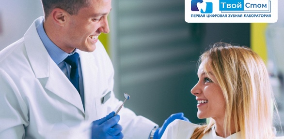 Чистка, лечение кариеса и удаление зуба в клинике Tvoi Stom
