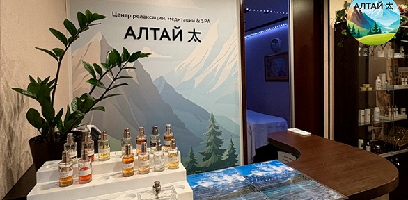 Романтическое SPA-свидание в центре релаксации и медитации «Алтай»