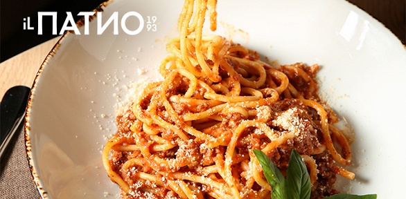 Меню кухни в ресторане «IL Патио» за полцены