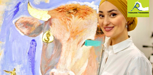 Творческие мастер-классы в студии «Реальное рисование»