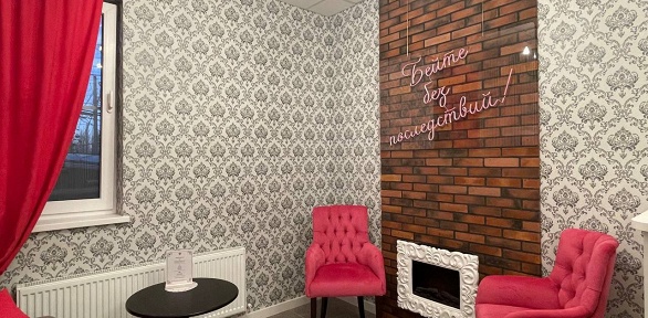 Посещение центра эмоциональной разгрузки «Бокалобойня»