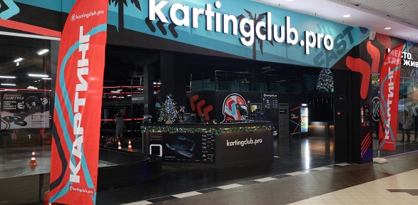 Игра на симуляторе Sim Race Club в картинг-клубе Kartingclub.pro