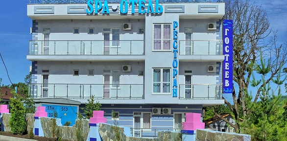 Отдых с питанием и без, посещением SPA и бассейна в комплексе «Гостеев»
