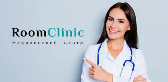 Компьютерная томография зубов, челюсти и лор-исследования в Room Clinic