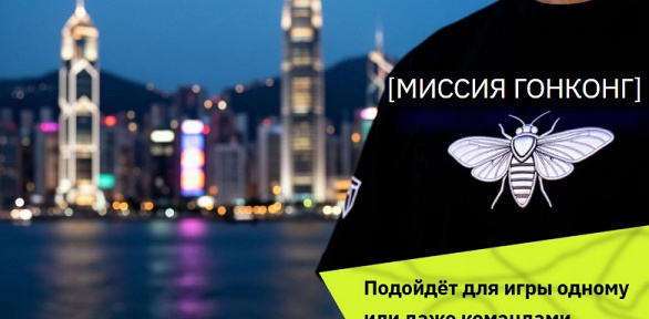 Участие в детективном онлайн-квизе «Шепот цикад»