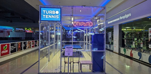 60 минут игры в настольный теннис в сети мини-клубов «Турботеннис»