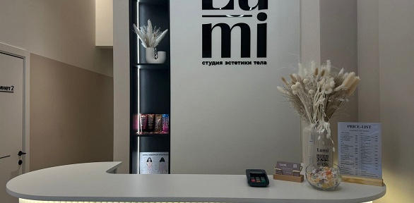 Массаж RSL-Sculpting Therapy или EMS Sculpting в бьюти-салоне Lumi