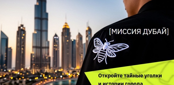 Участие команды в туристическом онлайн-квизе «Шепот цикад»