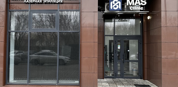 Инъекционные процедуры в клинике Mas Clinic