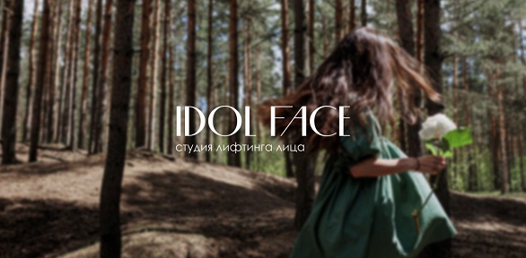 Антицеллюлитный, Relax или массаж тела «Стоп отеки» в салоне Idol Face