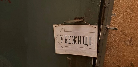 Экскурсия в бомбоубежище от компании Pitervibes