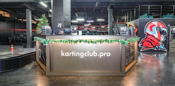 Заезды на карте для детей и взрослых в картинг-клубе Kartingclub.pro