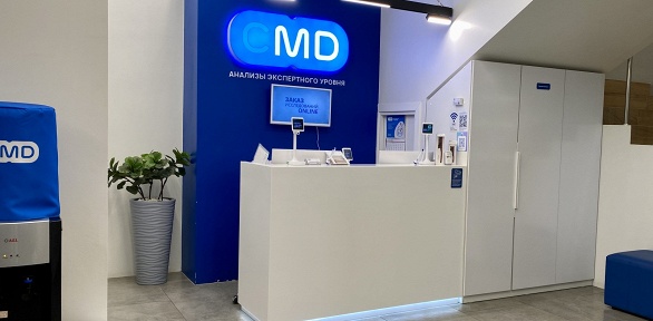 УЗИ-обследование в медицинском центре молекулярной диагностики CMD