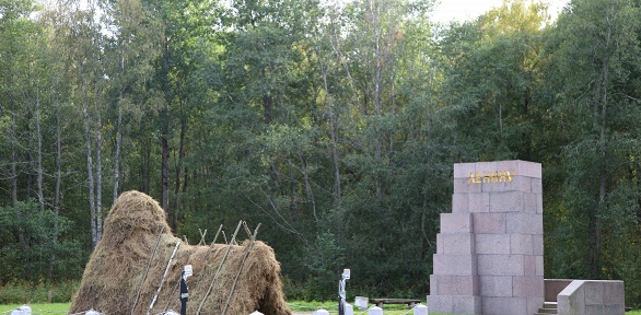 Билеты на посещение музея от «Арт-курорт»