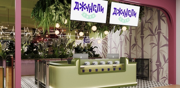 Целый день развлечений в центре «Джунгли Сити»