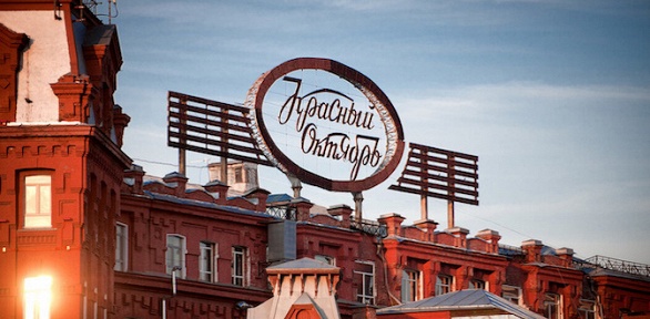 Билет на экскурсию «История легендарной фабрики „Красный Октябрь“»