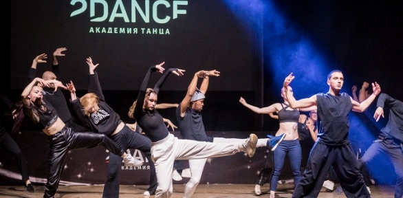 Занятия танцами в студии 2dance со скидкой