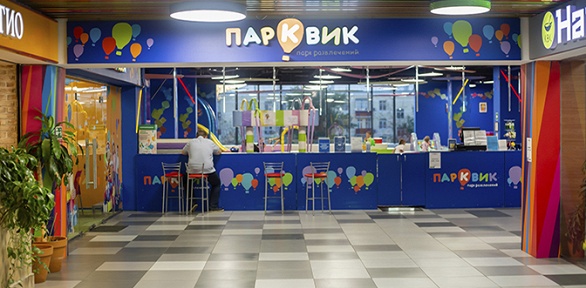 Целый день развлечений в парке развлечений «Парквик»