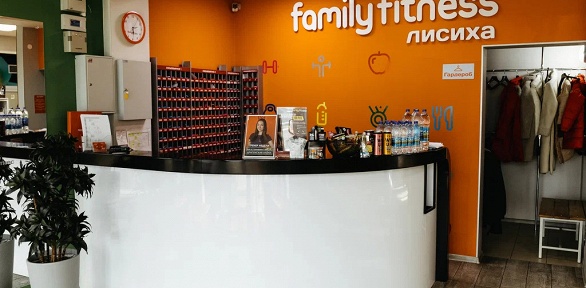 Абонемент на посещение сети фитнес-клубов Family Fitness