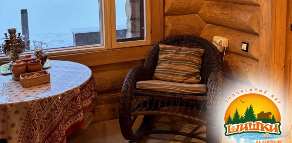 Аренда бани на территории загородного комплекса отдыха «Шишки на Лампушке»