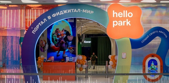 Посещение парка развлечений Hello Park Avenue Sever