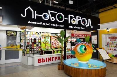 Новогодняя программа «Стич и снежное цунами» в парке «Любо-город»