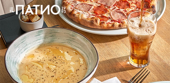 Меню кухни в ресторане итальянской кухни «IL Патио» на Таганской за полцены