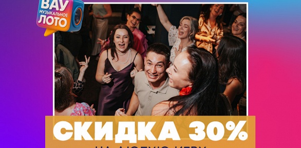 Игры от компании «Эйнштейн квиз»