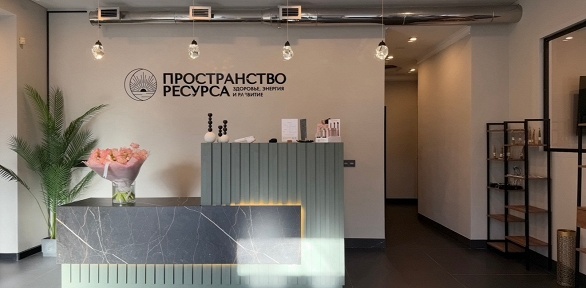 Сеанс «Живой пар» в «Пространстве ресурса»