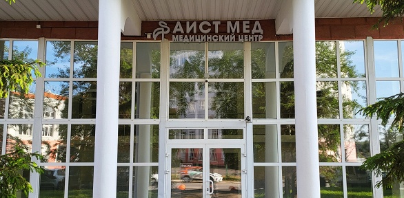 Чистка лица, пилинг, карбокситерапия в клинике «Аист мед»