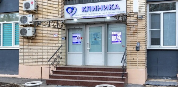 Сеансы массажа в «Клинике врачебной дерматологии и косметологии»