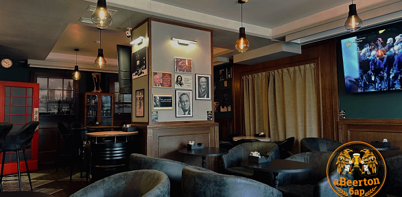 Всё меню кухни и напитки в баре ABeerton