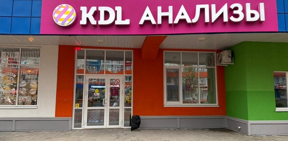 Сеть KDL: Лабораторные исследования