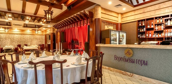 Сертификат на меню кухни и напитки в ресторане «Воробьевы горы»