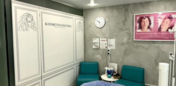 Уход за кожей лица в клинике «Косметологичка»