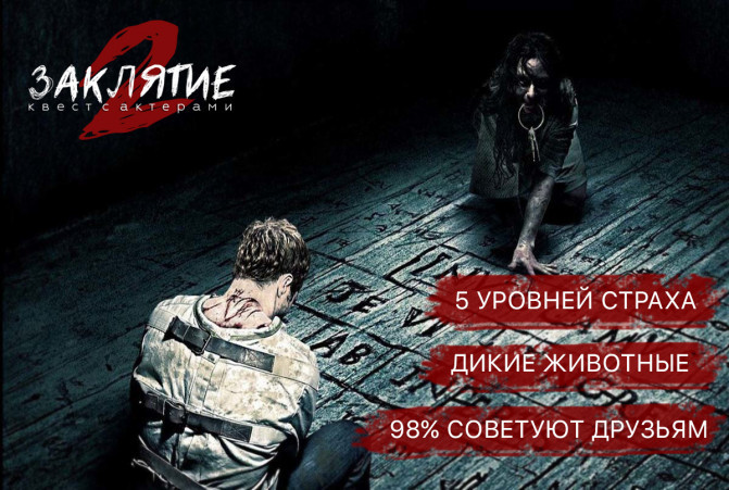 медведь из джунглей. как не бояться негатива. почему не стоит бояться. грозный медведь гризли. бойся дика.