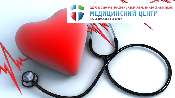 Узи экг кардиолог акция. Смотреть фото Узи экг кардиолог акция. Смотреть картинку Узи экг кардиолог акция. Картинка про Узи экг кардиолог акция. Фото Узи экг кардиолог акция