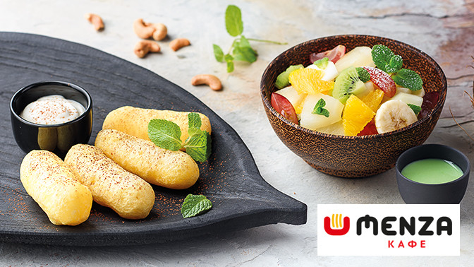 промокод menza на скидку. Смотреть фото промокод menza на скидку. Смотреть картинку промокод menza на скидку. Картинка про промокод menza на скидку. Фото промокод menza на скидку промокод menza на скидку. Смотреть фото промокод menza на скидку. Смотреть картинку промокод menza на скидку. Картинка про промокод menza на скидку. Фото промокод menza на скидку