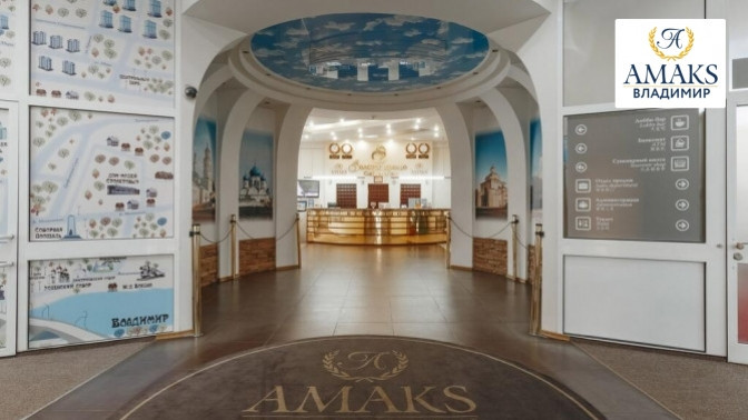 Скидки в отеле амакс